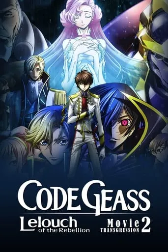 Code Geass: Lelouch of the Rebellion II - Transgression movie poster - Rated 7.2/10