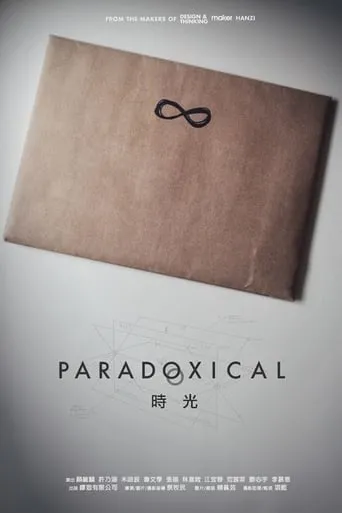 Paradoxical movie poster - Rated 4.5/10