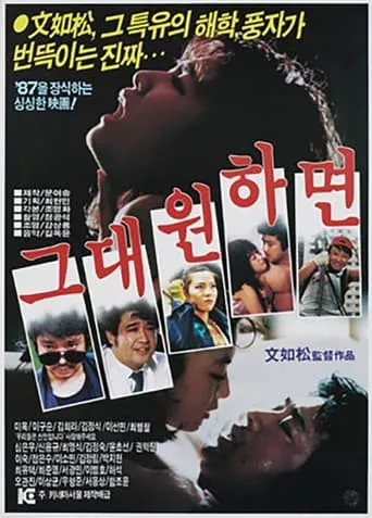 If you want movie poster - Entertainment content