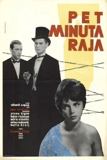 Five Minutes of Paradise movie poster - Entertainment content
