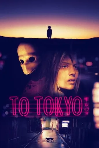To Tokyo movie poster - Rated 5.8/10