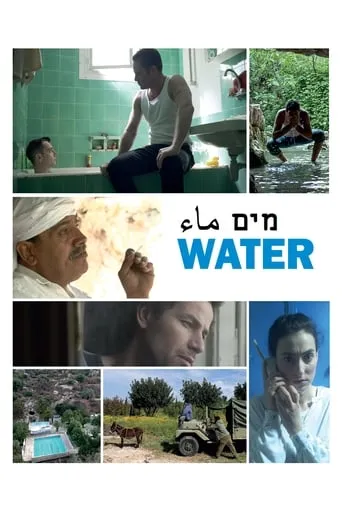 Water movie poster - Rated 4/10