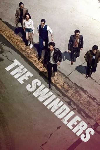 The Swindlers movie poster - Rated 6.7/10