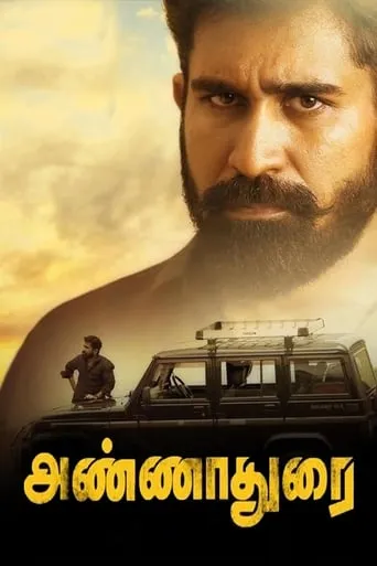 Annadurai movie poster - Rated 4.4/10