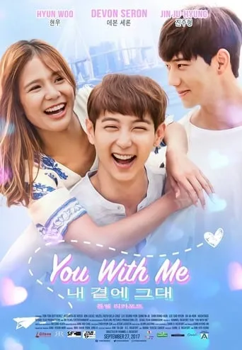 You with Me movie poster - Rated 6.648/10
