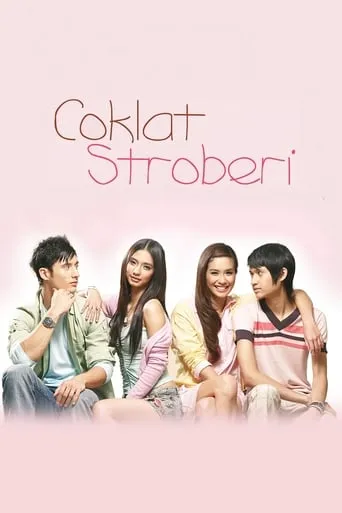 Chocolate Strawberry movie poster - Entertainment content