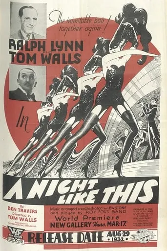 A Night Like This movie poster - Entertainment content