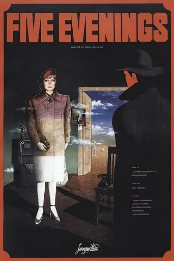Five Evenings movie poster - Rated 6/10
