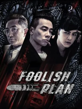 Foolish Plan movie poster - Rated 3/10