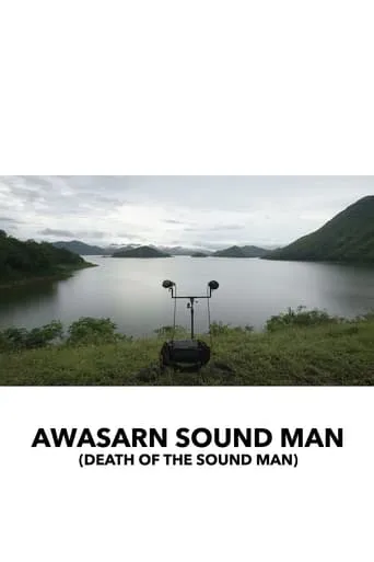 Death of the Sound Man movie poster - Rated 6.333/10