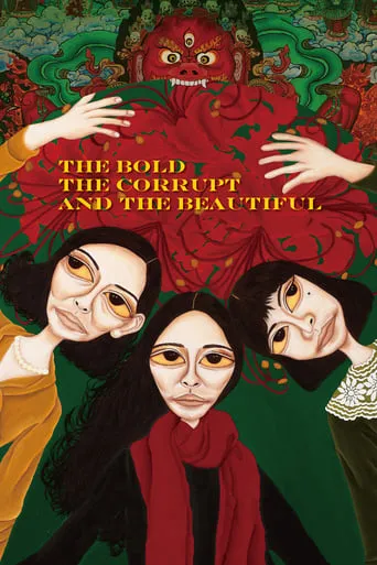 The Bold, the Corrupt and the Beautiful movie poster - Rated 7/10