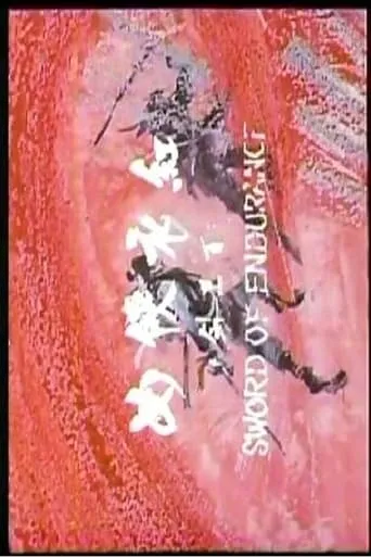 Sword Of Endurance movie poster - Entertainment content