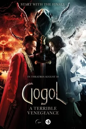 Gogol. A Terrible Vengeance movie poster - Rated 6.5/10