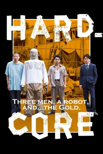 Hard-Core movie poster - Rated 6.2/10