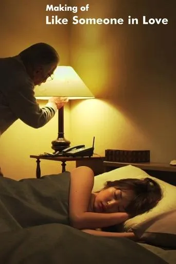 Making of 'Like Someone in Love' movie poster - Entertainment content