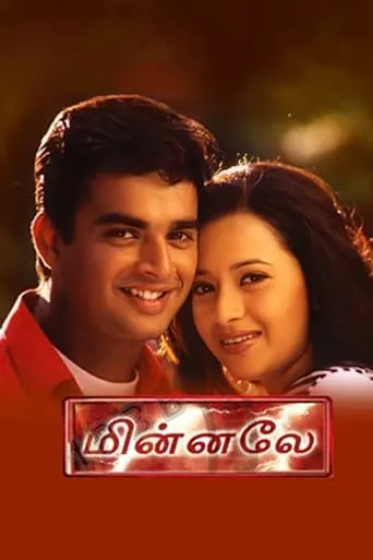 Minnale movie poster - Rated 7/10