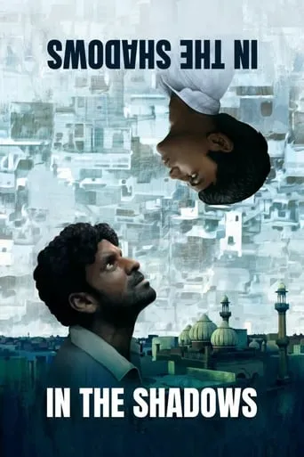 Gali Guleiyan movie poster - Rated 6.8/10