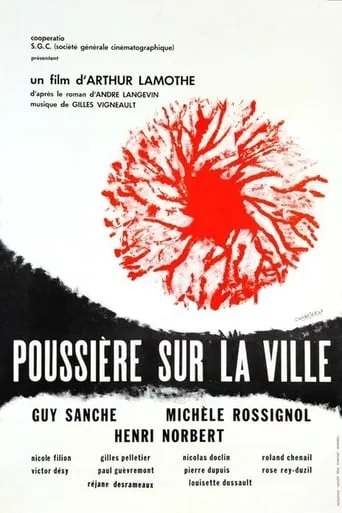 Poussière sur la ville movie poster - Entertainment content