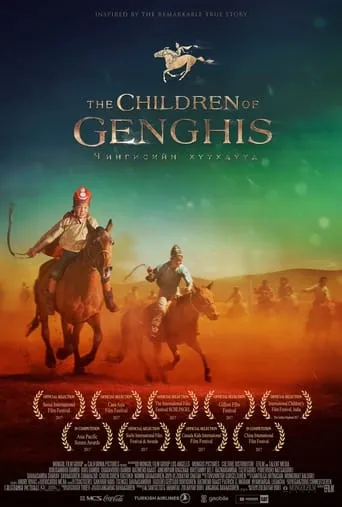 The Children of Genghis movie poster - Rated 5/10