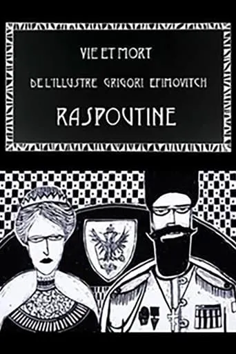 Life and Death of the Illustrious Rasputin movie poster - Rated 7.2/10