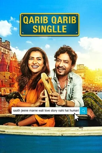 Qarib Qarib Singlle movie poster - Rated 7/10