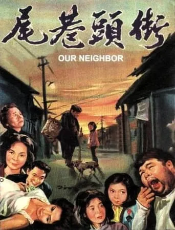 Our Neighbor movie poster - Rated 5/10