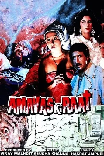Amavas Ki Raat movie poster - Entertainment content