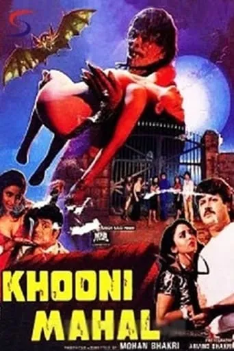 Khooni Mahal movie poster - Entertainment content