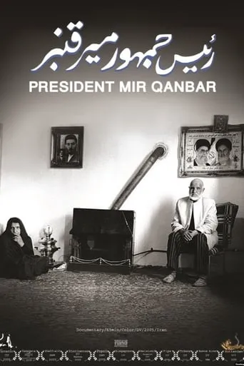President Mir Qanbar movie poster - Rated 5.5/10