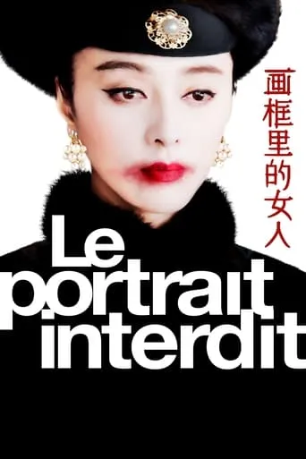 The Lady in the Portrait movie poster - Rated 5.9/10