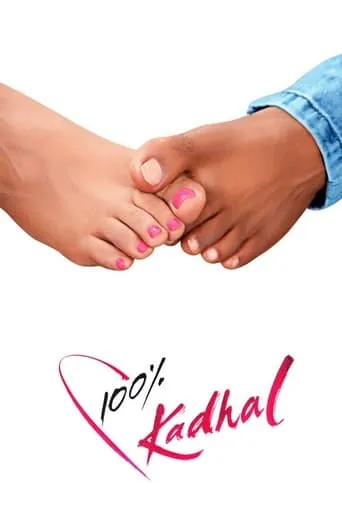 100% Kaadhal movie poster - Rated 5.3/10