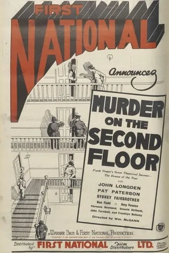 Murder on the Second Floor movie poster - Entertainment content