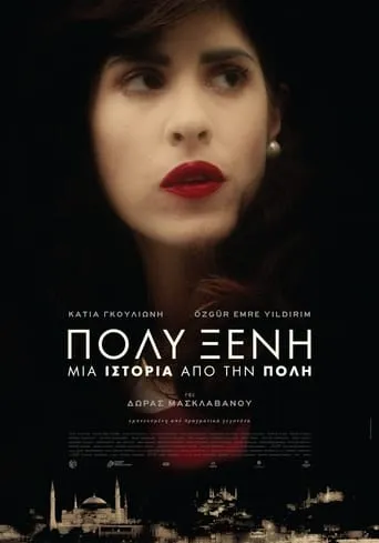 Polyxeni movie poster - Rated 5.3/10