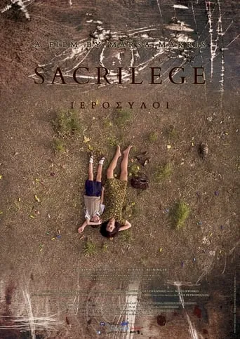 Sacrilege movie poster - Rated 7.5/10