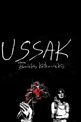 USSAK movie poster - Rated 6/10