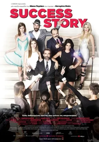 Success Story movie poster - Rated 4/10