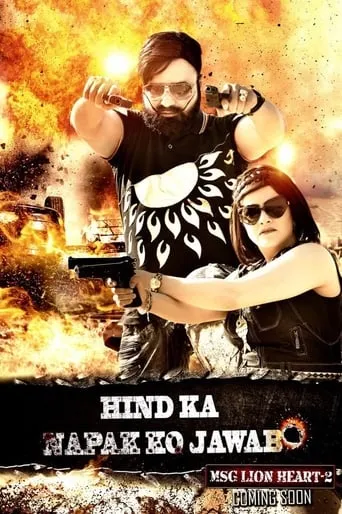 Hind Ka Napak Ko Jawab: MSG Lion Heart 2 movie poster - Rated 3.5/10