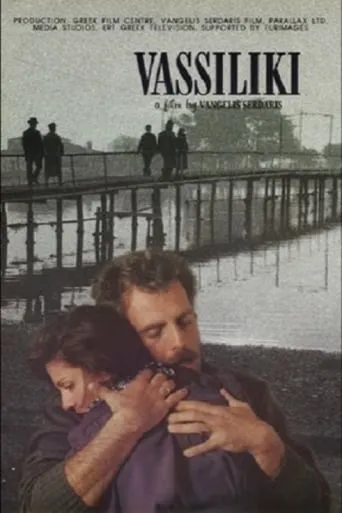 Vassiliki movie poster - Rated 7/10