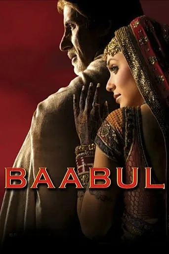 Baabul movie poster - Rated 6/10