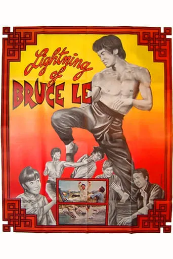 Lightning of Bruce Lee movie poster - Rated 5/10