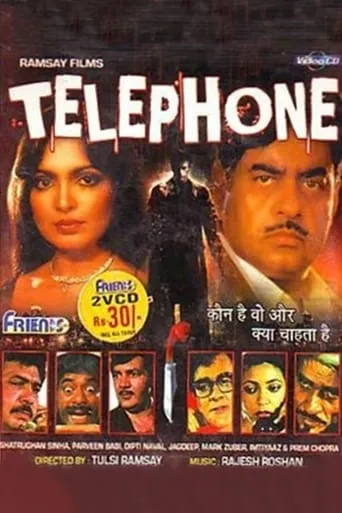 Telephone movie poster - Entertainment content