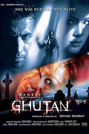 Ghutan movie poster - Entertainment content