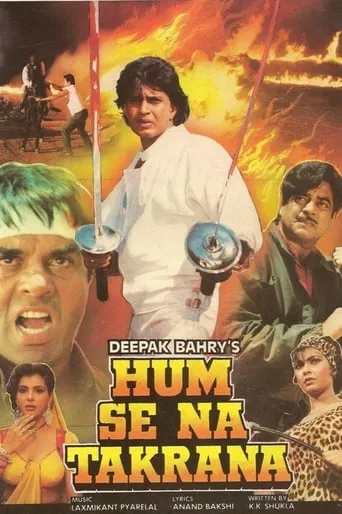 Hum Se Na Takrana movie poster - Entertainment content