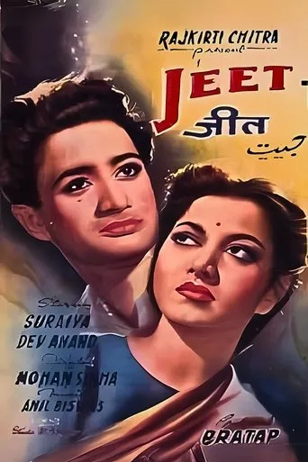 Jeet movie poster - Rated 5/10