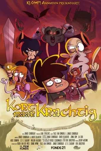 Short but sweet movie poster - Rated 8/10