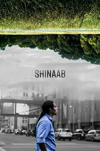 Shinaab movie poster - Entertainment content
