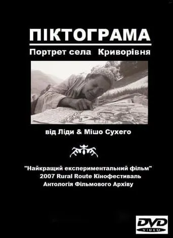 Pictograph movie poster - Entertainment content
