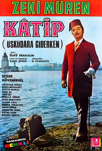 Katip movie poster - Entertainment content