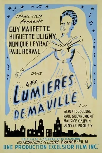 Les lumières de ma ville movie poster - Entertainment content