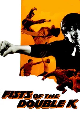 Fist to Fist movie poster - Rated 6.3/10